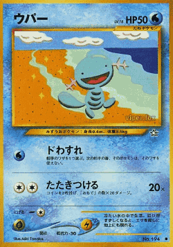 Wooper 26, Gold, Silver, to a New World...