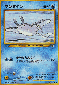 Mantine 28, Gold, Silver, to a New World...