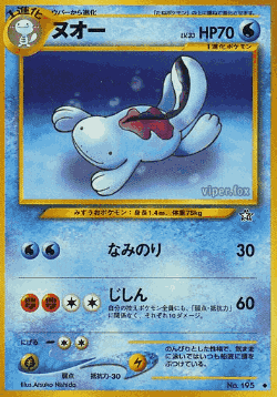 Quagsire 31, Gold, Silver, to a New World...