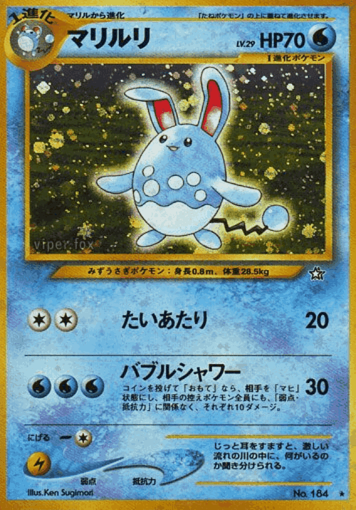 Azumarill 34, Gold, Silver, to a New World...