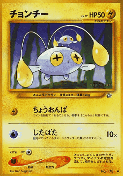 Chinchou 37, Gold, Silver, to a New World...