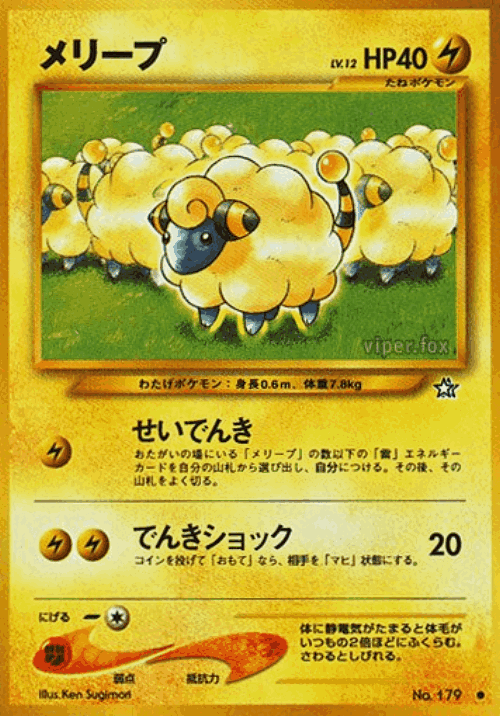 Mareep 38, Gold, Silver, to a New World...