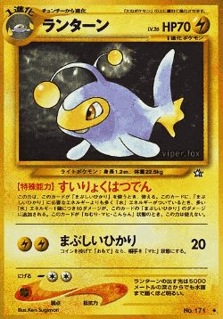 Lanturn 40, Gold, Silver, to a New World...