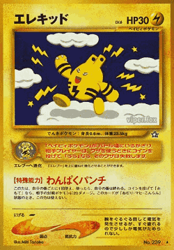 Elekid 44, Gold, Silver, to a New World...