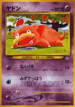 Slowpoke 45, Gold, Silver, to a New World...