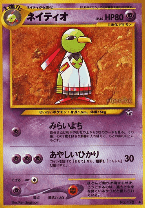 Xatu 48, Gold, Silver, to a New World...