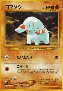 Phanpy 53, Gold, Silver, to a New World...