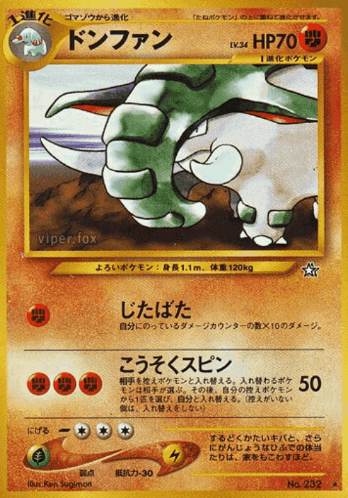 Donphan 54, Gold, Silver, to a New World...
