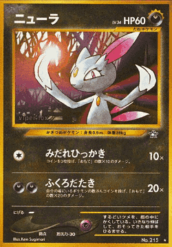 Sneasel 56, Gold, Silver, to a New World...