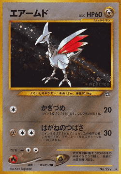 Skarmory 58, Gold, Silver, to a New World...