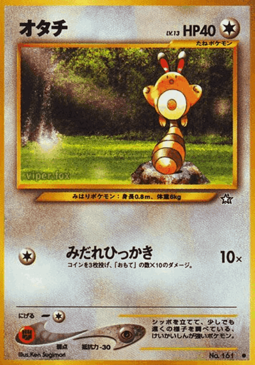 Sentret 59, Gold, Silver, to a New World...