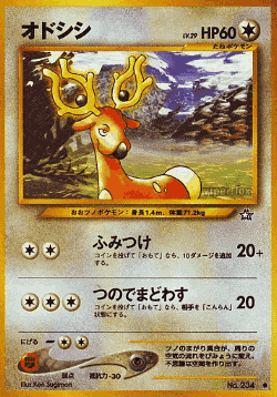 Stantler 62, Gold, Silver, to a New World...