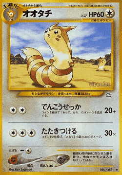 Furret 64, Gold, Silver, to a New World...