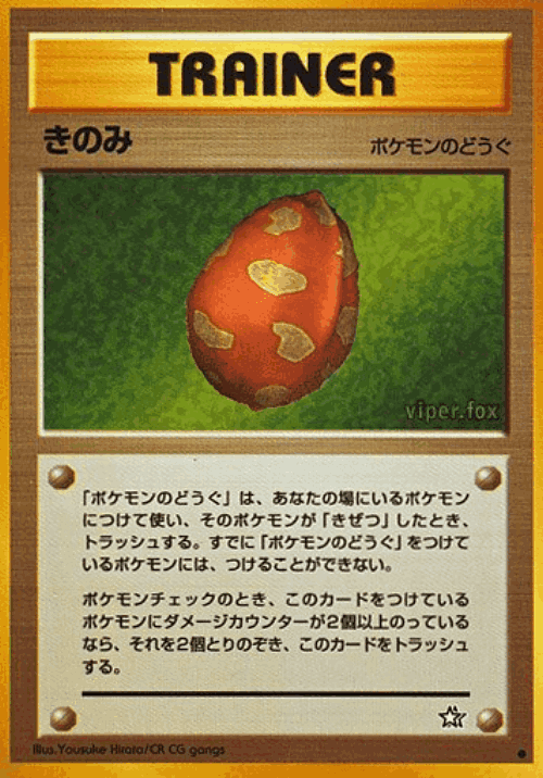 Berry 73, Gold, Silver, to a New World...