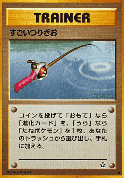 Super Rod 74, Gold, Silver, to a New World...