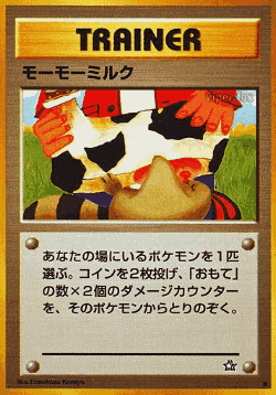 Moo-Moo Milk card art