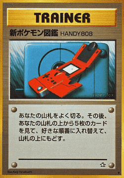 New Pokédex 82, Gold, Silver, to a New World...
