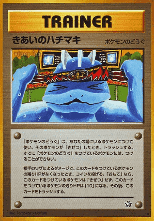 Focus Band 88, Gold, Silver, to a New World...