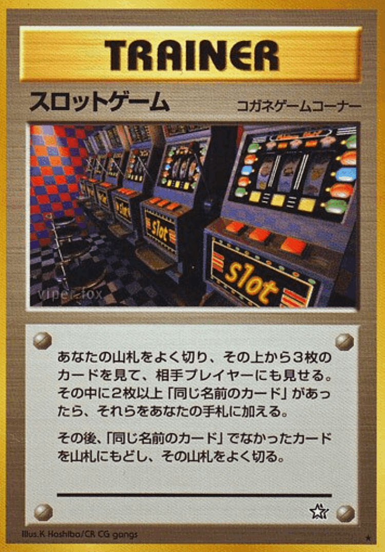 Arcade Game #90 from Gold, Silver, to a New World... - Rare - Illustrated by CR CG gangs