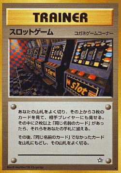 Arcade Game card art