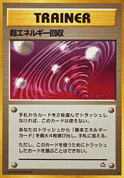 Super Energy Retrieval 92, Gold, Silver, to a New World...