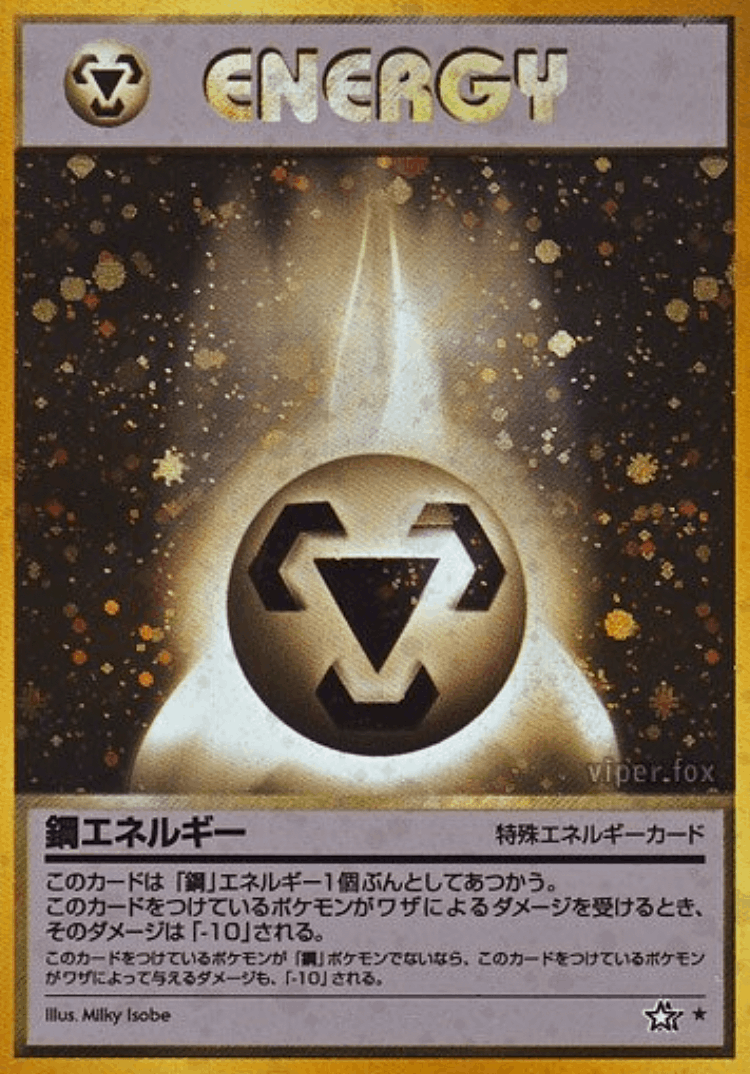 Metal Energy #95 from Gold, Silver, to a New World... - Rare Holo - Illustrated by Milky Isobe