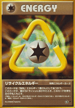 Recycle Energy