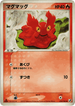 Slugma Pokémon TCG card art