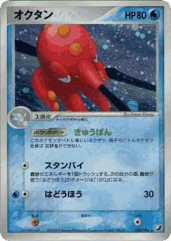 Octillery 30, Golden Sky, Silvery Ocean