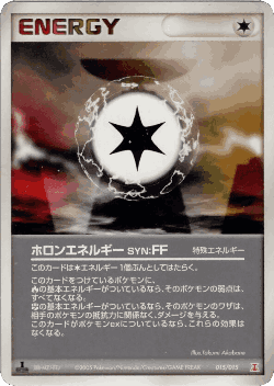 Holon Energy FF Pokémon TCG card art