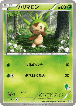 Chespin Pokémon TCG card art
