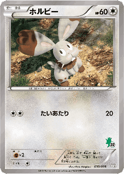 Bunnelby 30, XY Beginning Set