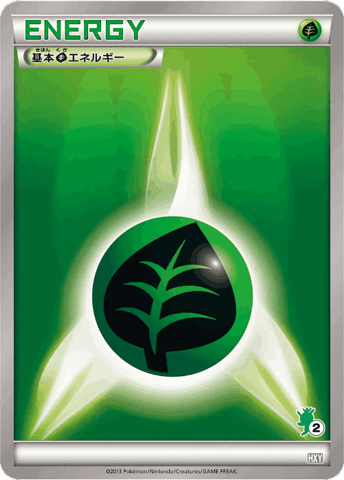 Basic Grass Energy #40 from XY Beginning Set