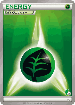 Basic Grass Energy 40, XY Beginning Set
