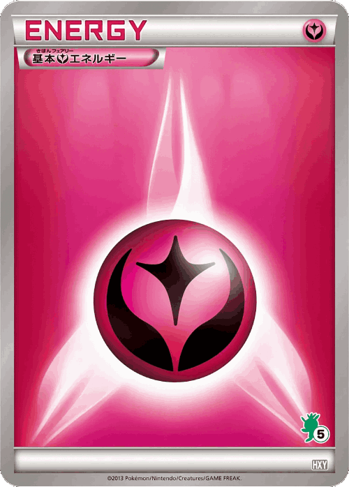 Basic Fairy Energy #41 from XY Beginning Set