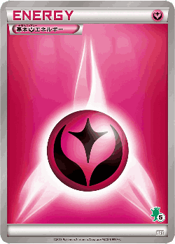 Basic Fairy Energy 41, XY Beginning Set