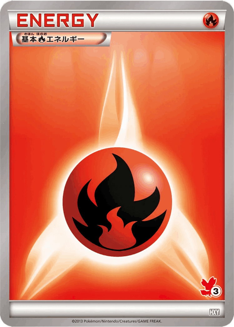 Basic Fire Energy #42 from XY Beginning Set