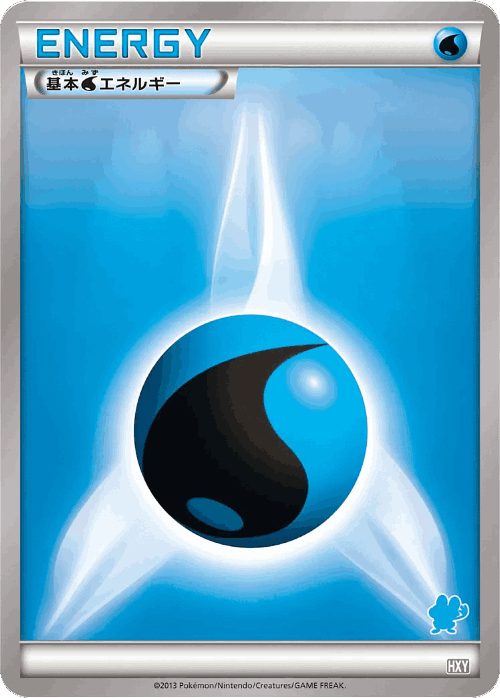 Basic Water Energy 44, XY Beginning Set