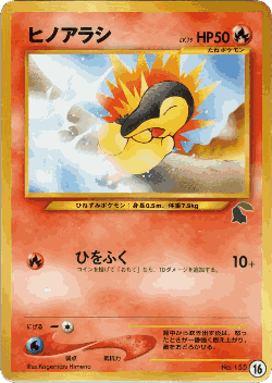 Cyndaquil Pokémon TCG card art