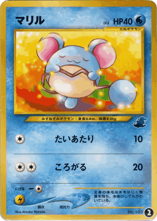 Marill Pokémon TCG card art