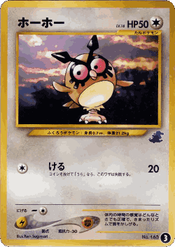 Hoothoot Pokémon TCG card art