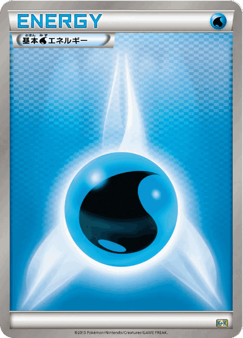Water Energy 19, Blastoise + Kyurem-EX Combo Deck