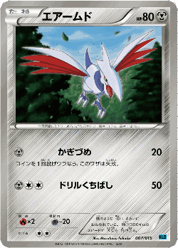 Skarmory Pokémon TCG card art