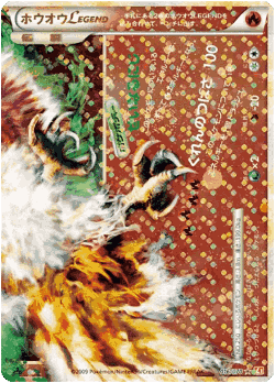 Ho-Oh LEGEND Pokémon TCG card art