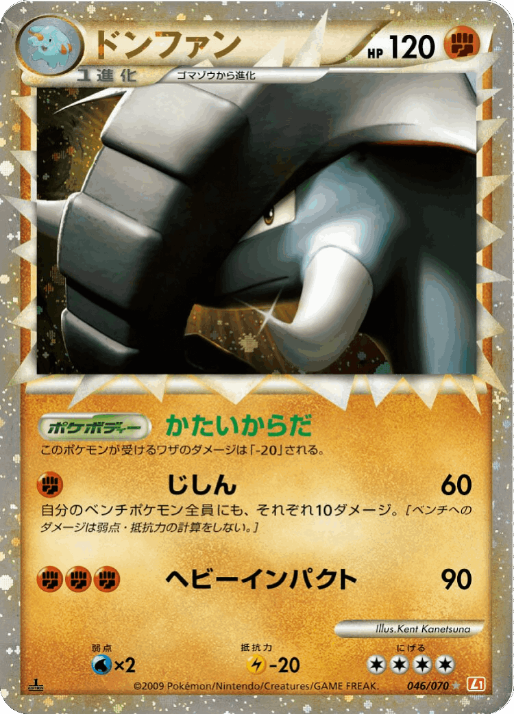 Donphan #46 from HeartGold Collection - Illustrated by Kent Kanetsuna