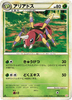 Ariados Pokémon TCG card art