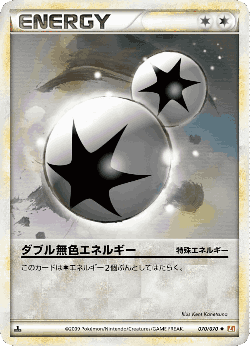 Double Colorless Energy 70, HeartGold Collection