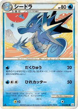 Moomoo Milk Pokémon TCG card art