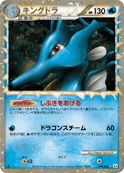 Professor Oak's New Theory Pokémon TCG card art