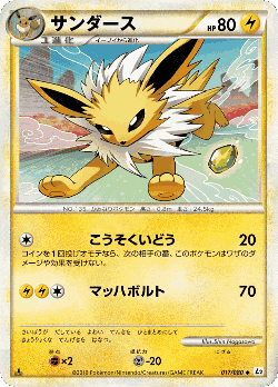 Pokémon Collector Pokémon TCG card art
